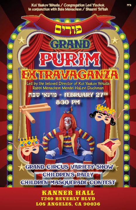 Purim Circus 5770.jpg