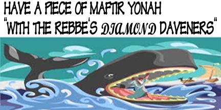 maftir yona emblem.jpg