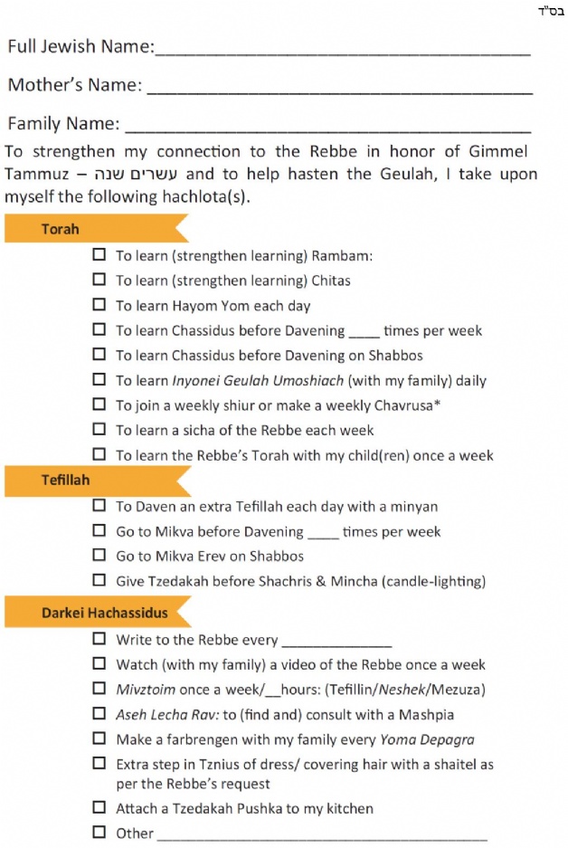 hachloto Card.jpg