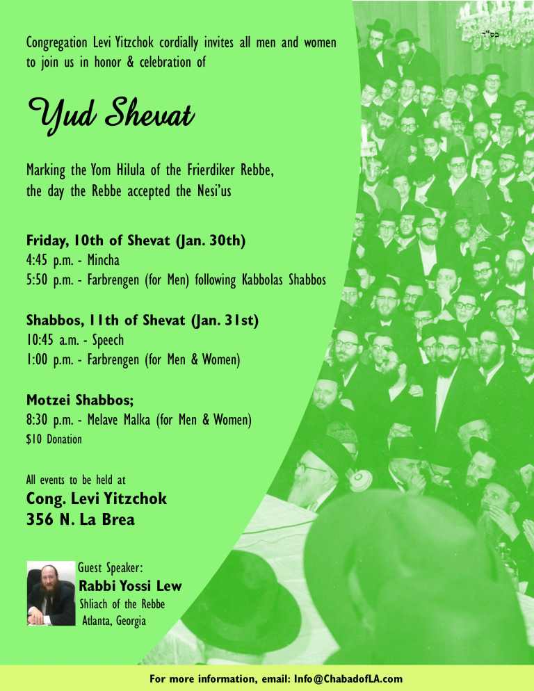 Yud Shevat Flyer 5775B.jpg