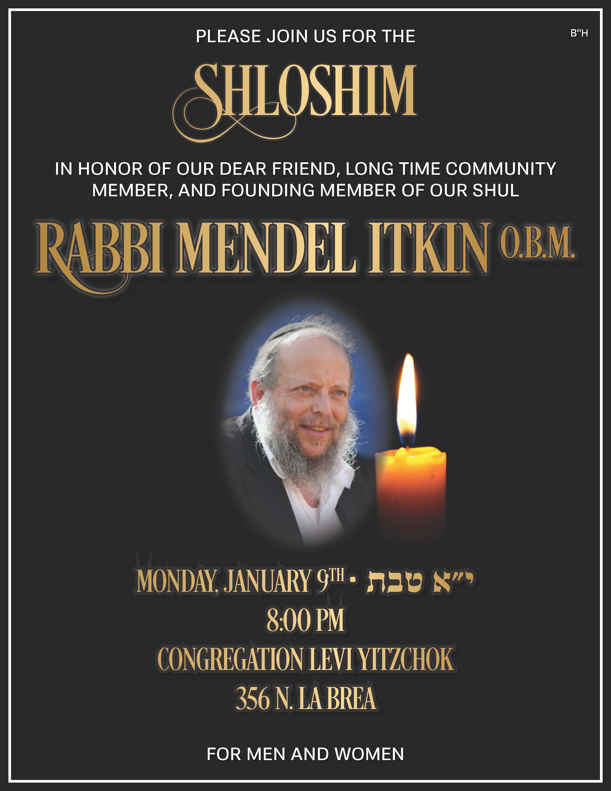 Itkin Shloshim.jpg
